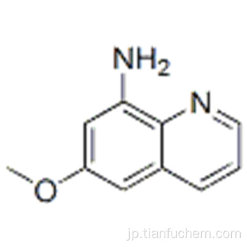 8-アミノ-6-メトキシキノリンCAS 90-52-8